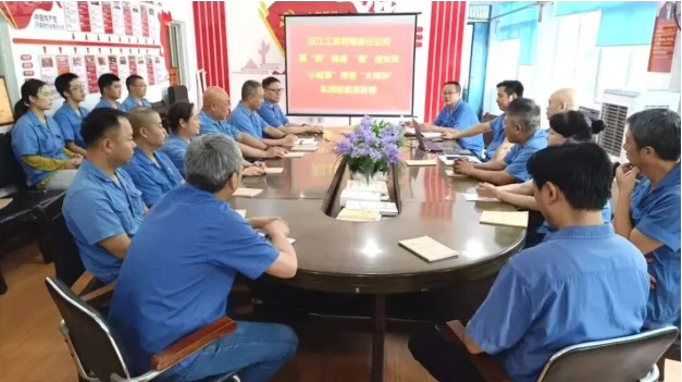 【汉江工具】办好车间班组思政课 铸魂聚力促生产