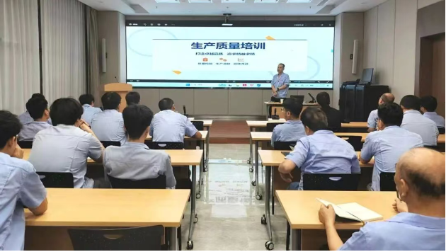 【精密装备】组织开展“质量制度护航 质量知识赋能——一次就做对”专题培训
