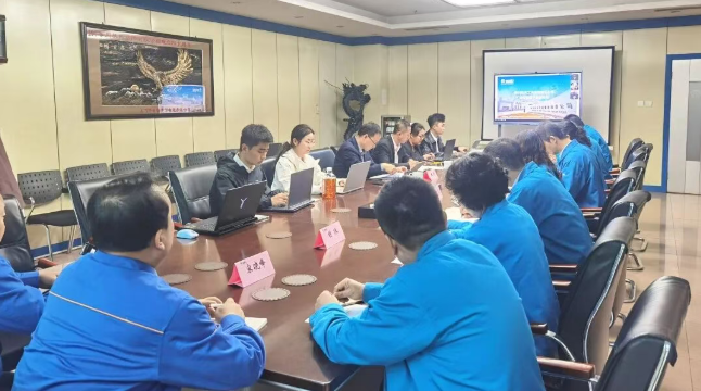 【集团资讯】司库建设信息化项目正式启动，数字化转型迈入新阶段